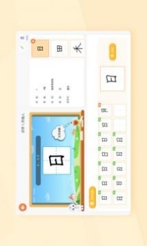 小优AI练字app2023安卓版