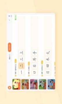 小优AI练字app2023安卓版