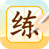 小优AI练字app2023安卓版