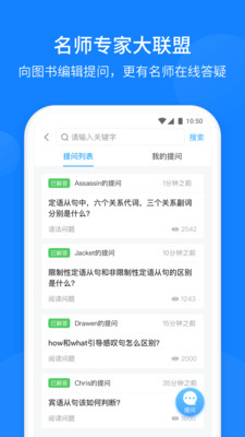 巅峰训练官网版app