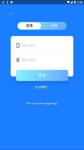 爱上高清网APP