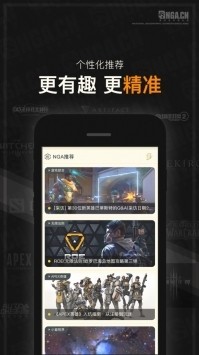 NGA玩家社区app安卓版最新版