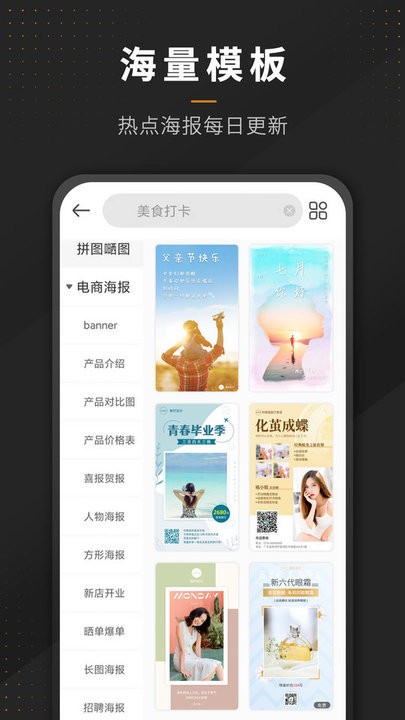 p图全能王app下载安卓版本