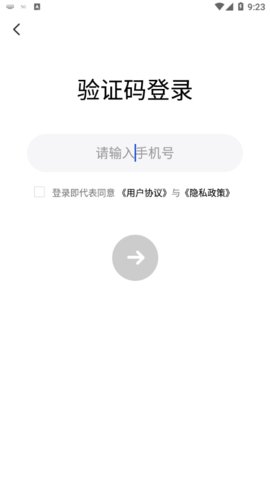 试卷拍拍App免费搜题