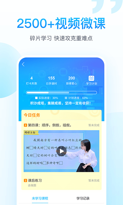 纳米盒app