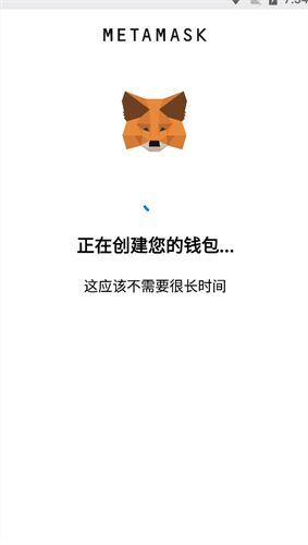 metamask钱包2023下载最新app