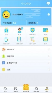 早游戏盒子app下载安装安卓版