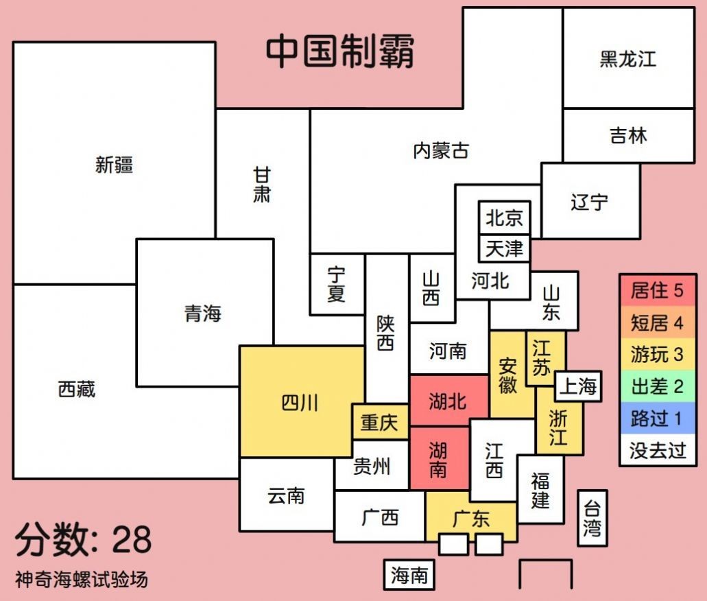 中国制霸生成软件下载2023安卓最新版