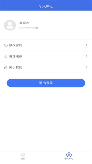 广西普通高考信息管理平台app下载安卓最新版