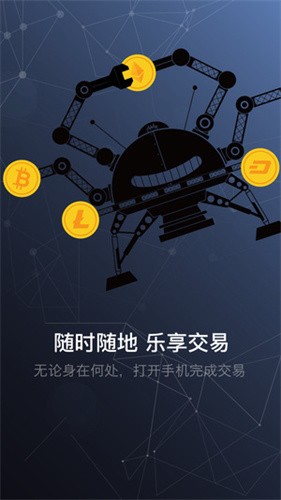 gate.io官网版最新APP下载安卓版最新版下载