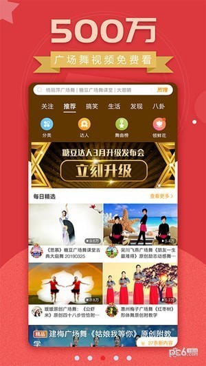 话本小说最新版app下载最新版