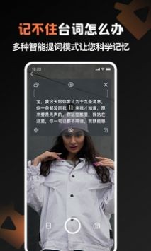 提词猫提词器app安卓版下载安装