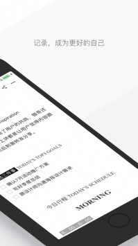 有道云笔记appapp安卓版下载