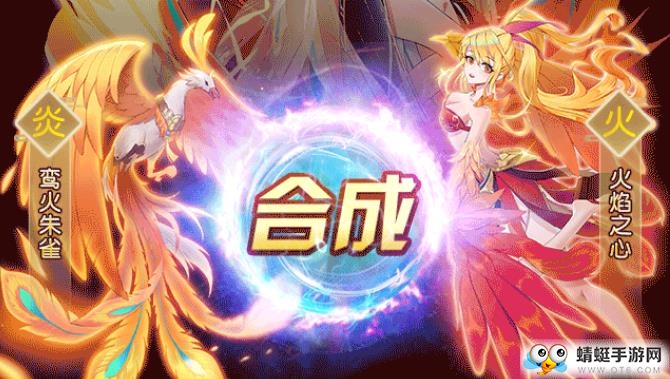 天姬变之魔灵幻歌免费苹果版