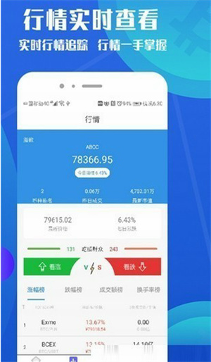 ouyi交易所app官网下载