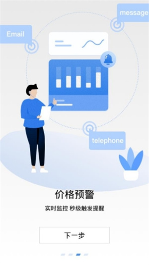 欧艺交易所app官方版下载