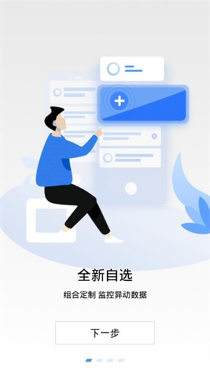 欧艺交易所app官方版下载