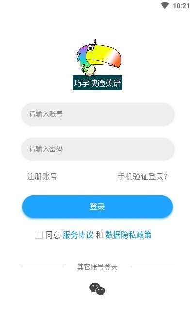 分类快速背单词app-插图2