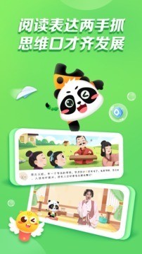 毛豆爱阅读appapp最新下载