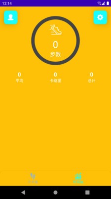 吉星计步APP最新版最新安卓2023版