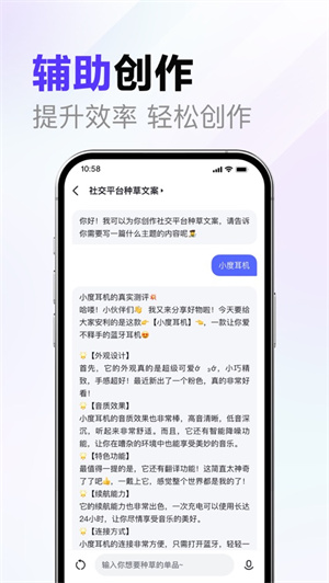 文心一言app最新版下载2023安卓