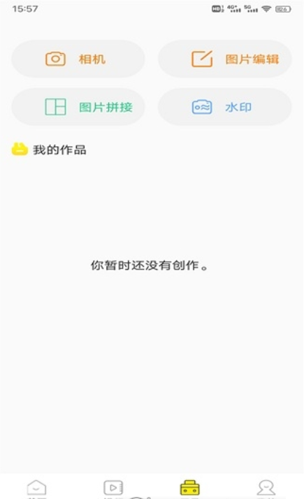 四季视频壁纸下载安装2023版