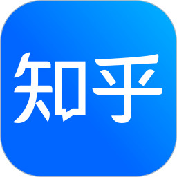 知乎app下载安装