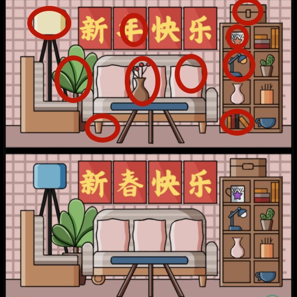 脑洞非常大客厅找不同攻略_脑洞非常大客厅找不同怎么通关