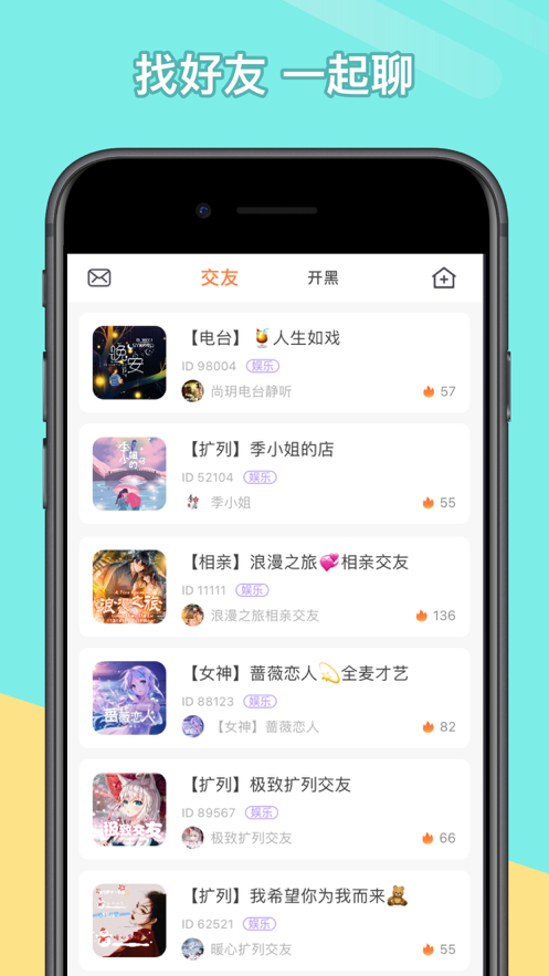 菜机游戏app-插图1