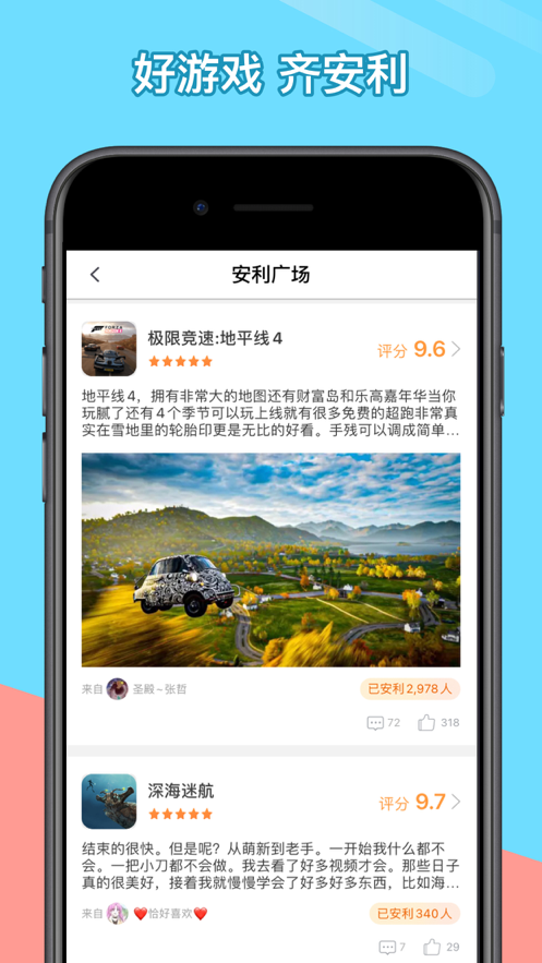 菜机游戏app-插图2