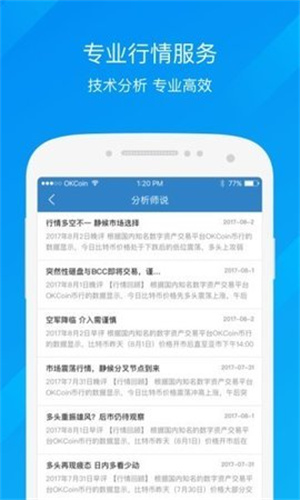 牛比特app下载安装最新版