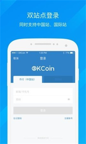 牛比特app下载安装最新版