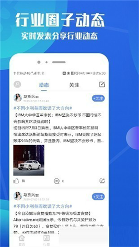 bitcoin交易平台安卓版下载安装