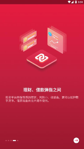 中币交易平台app安卓app下载安装