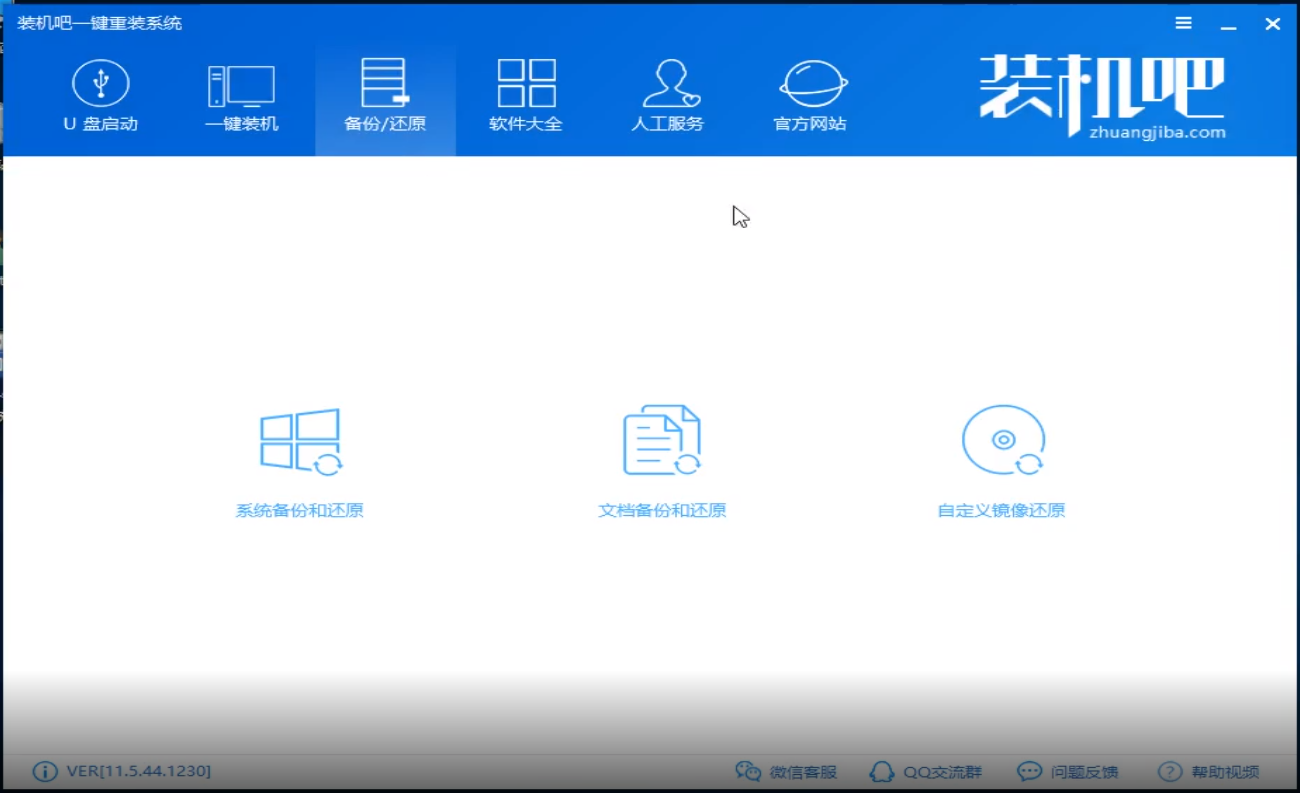 win10镜像下载