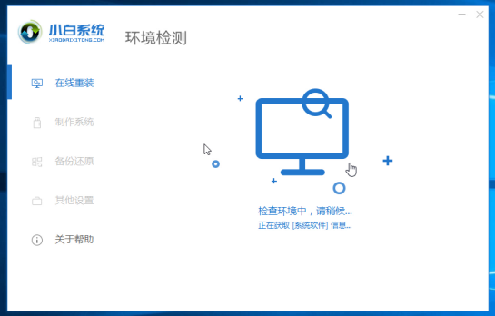 重装win10