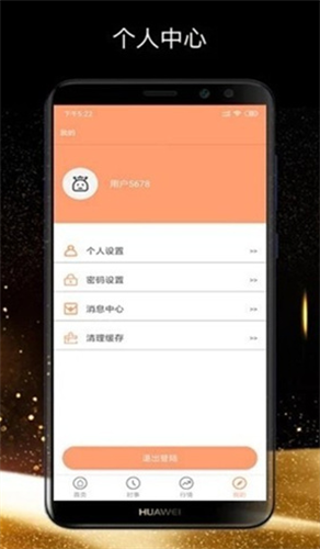 ant交易所2023下载最新app