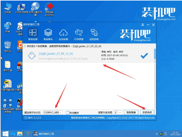 u盘安装win10教程