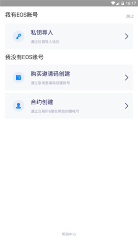 公鹿钱包app最新下载免费版