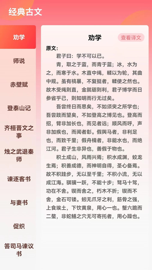 智慧宝库2023版下载