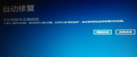 win10安全模式