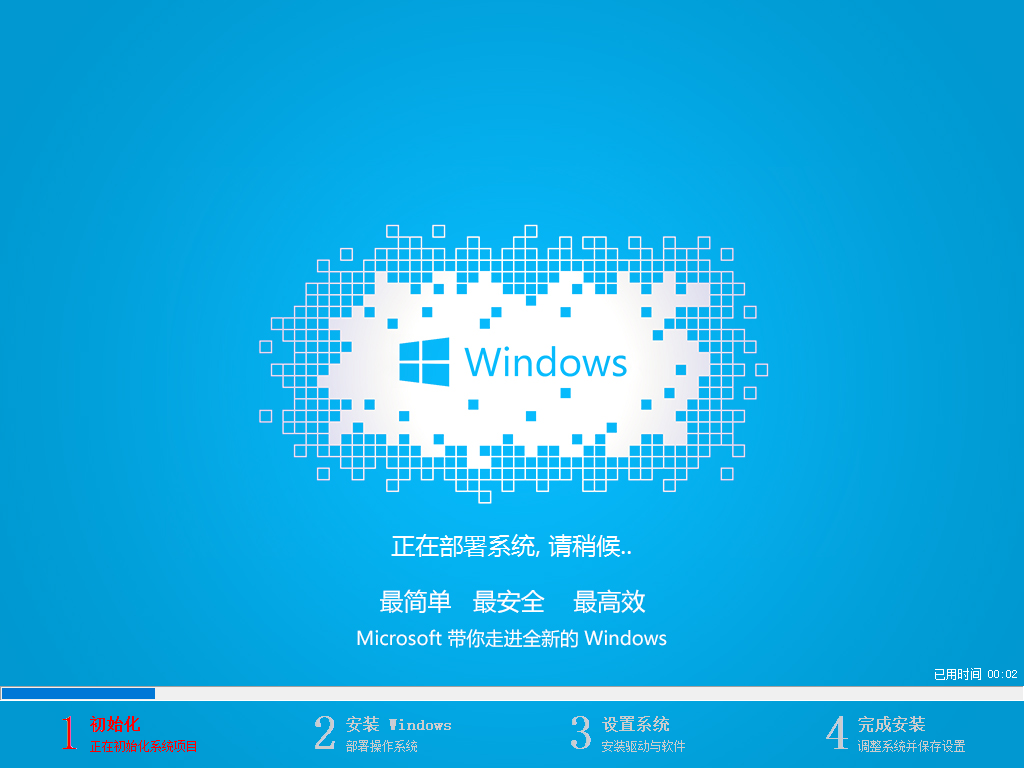 惠普u盘重装win10