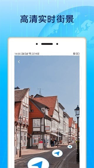 全球3d街景app最新版
