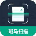 斑马扫描王app最新下载