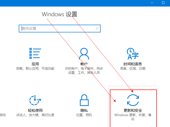 升级win10