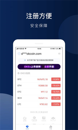 oklink钱包app最新下载2023版