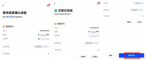 鸥易交易所app官方版下载