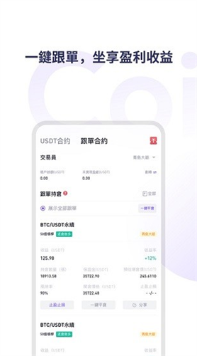 CoinW币赢国际站app安卓app下载安装