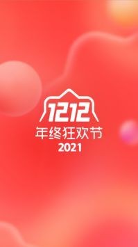 苏宁易购最新版下载2023版本