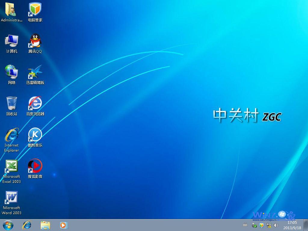 中关村Ghost  Win7 Sp1 X86安全稳定版2013.10开机界面